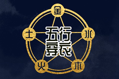 老皇历_择吉老黄历皇历_择吉老皇历