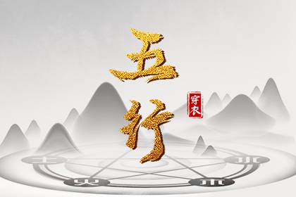 黄历 老黄历吉日吉时 万年历日历黄历