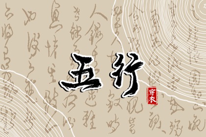 万年历老黄历 万年历查询表 带农历与黄历的万年历